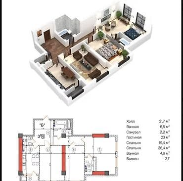 Недвижимость: 3 комнаты, 120 м², ЗАГС/Цирк Элитка, ПСО (под самоотделку) — 1