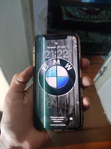 iphone 4с: IPhone X, Б/у, 256 ГБ, Белый, Чехол, 100 % — 1