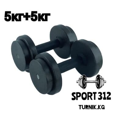 гантели наборные хромированные: Продаю 2 разборные гантели по 5 кг каждая! Гантели - идеальное — 1