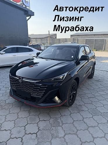 чанга х5: Changan X5 Plus: 2026 г., 1.5 л, Автомат, Бензин, Кроссовер — 2