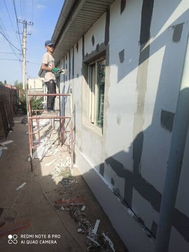 утеплитель для стен бишкек: Здравствуйте дорогие клиенты. Хотите утеплить дом быстро и качественно — 6