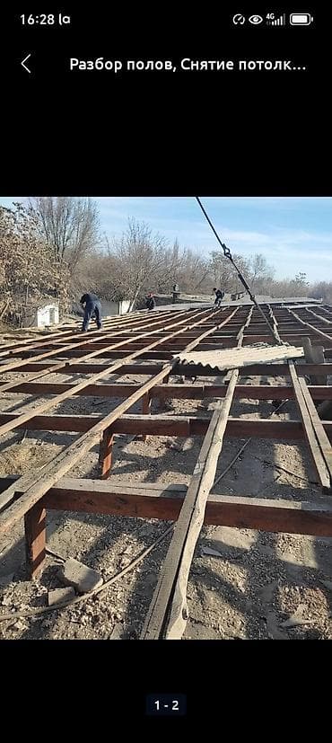 кладка заборов: Демонтаж и снос: быстро, безопасно, с вывозом мусора Предлагаем — 3