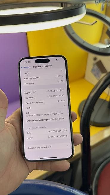 iphone 3g: IPhone 15 Pro, Б/у, 256 ГБ, 80 % — 9