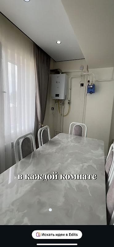 одна квартира: 2 комнаты, 50 м², 3 этаж — 6