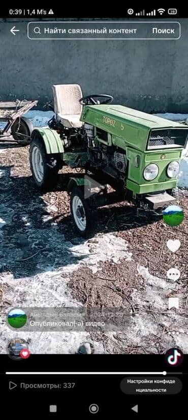 шины на тико: Минитрактор (ТОРОZ) 15D/5, зелёный дизель задний привод торг есть — 2