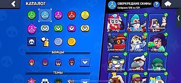 alien stage: Аккаунт Brawl Stars с богатой коллекцией скинов и высоким прогрессом — 2