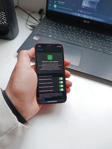 новый айфон 7 цена: IPhone 12 mini, Б/у, 64 ГБ, Красный, Зарядное устройство, Защитное стекло, Чехол, 76 % — 4