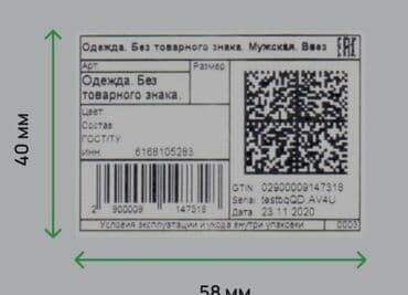 led экраны: Лазерная печать, | Наклейки, Одежда, Этикетки — 2