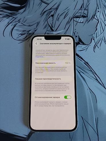 apple pro: IPhone 13, Б/у, 128 ГБ, Старлайт, Коробка, 100 % — 4