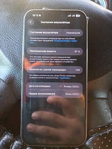 amd athlon: IPhone 16 Pro Max, Natural Titanium, Зарядное устройство — 2