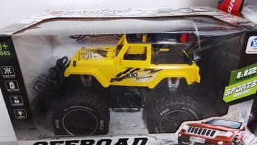 green coffee chrome: 600 сом все игрушки — 3