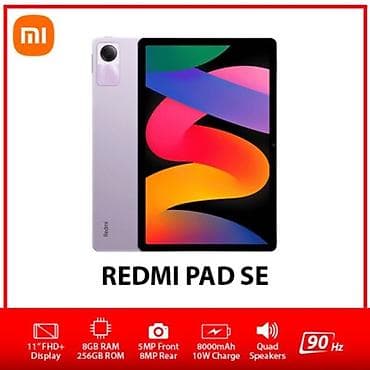 планшет ксиоми: Б/у, Bluetooth — 2