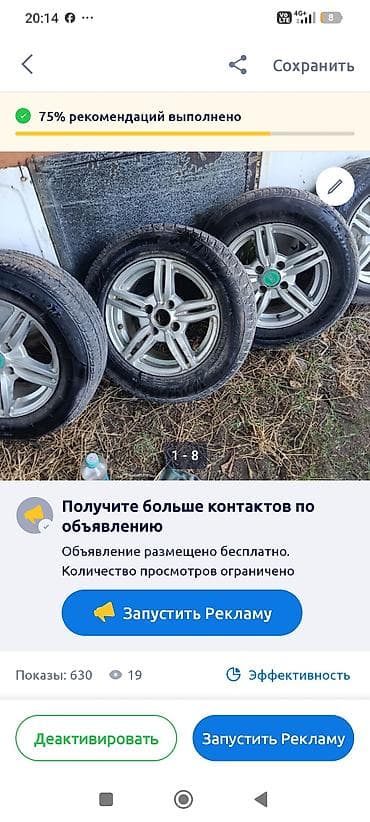 мтз 82 89: ВАЗ (ЛАДА) 2106: 1988 г., 1.5 л, Механика, Бензин, Седан — 4