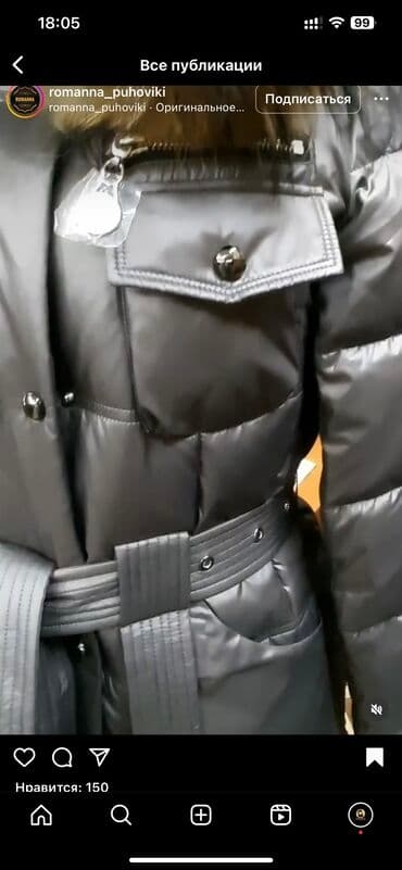 Пальто, Зима, Длинная модель, XL — 4