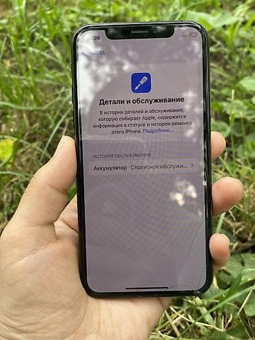 pixel google: IPhone Xs, 256 ГБ, Space Gray, 75 % — 5