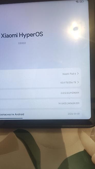 планшет ксиоми: Кабель, Совместим с Android — 3