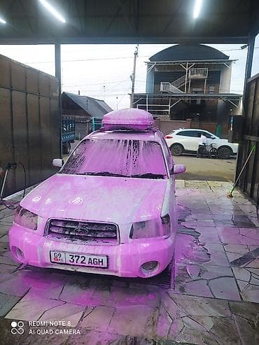 step 2: Subaru Forester: 2003 г., 2 л, Автомат, Универсал — 4