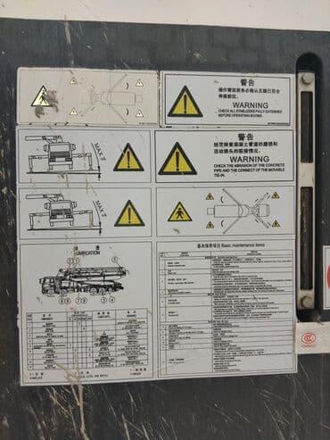 домкраты гидравлические: Услуги автовышки, крана — 2