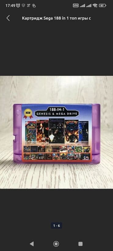 microsoft game consoles: Картридж Sega 188 in 1 топ игры с представлением меню игр окон. Все — 1