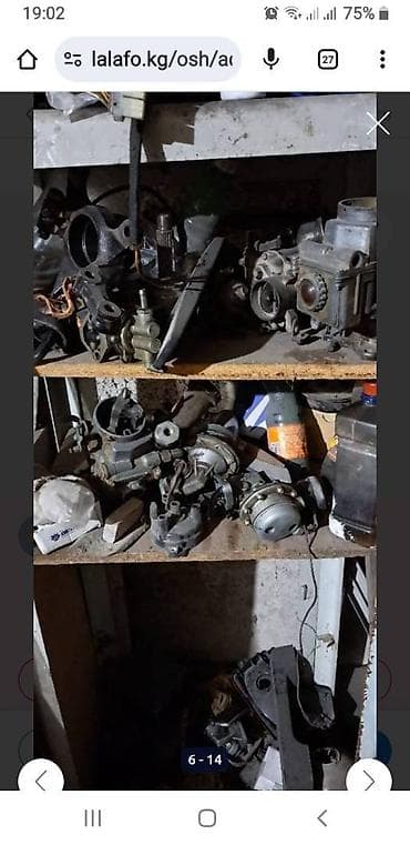 сколько стоит имплант зуба в бишкеке: Карбюратор и др зап части Газ — 3