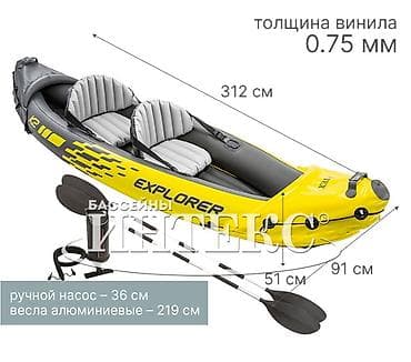 Охота и рыбалка: Лодка, Гребная, ПВХ, Новый — 4