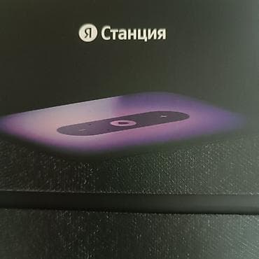 яндекс станцыя: Яндекс Станция 2 — умная колонка с Алисой для дома. Цена -14000 сом — 1