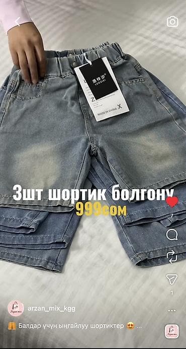 Комплект, цвет - Голубой, Новый — 6