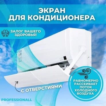 комплект материнская: Доставка бесплатно установка бесплатно цены от 1200сом в зависимости — 4