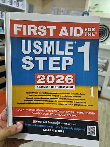 Струйная печать, | Книги