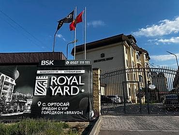 pro group: 3 комнаты, 87 м², Ала-Арча ТРЦ Элитка, 1 этаж, Дизайнерский ремонт — 10
