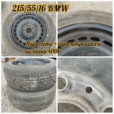 e star: Железные Диски R 15 Audi, Комплект, отверстий - 5, Б/у — 4
