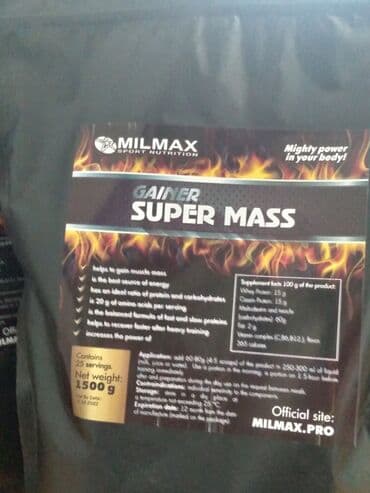 санаиа: Гейнер для быстрого набора массы тела . Увеличевает силовые — 3