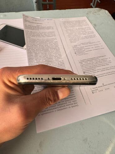 Бытовая техника: IPhone X, Новый, 256 ГБ, Белый, Чехол, 100 % — 10