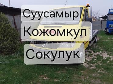 Эвакуатор, Mercedes-Benz, Ломаная at lalafo.kg Эвакуатор, Mercedes-Benz, Ломаная