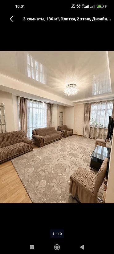 3 комнаты, 120 м², Золотой квадрат Элитка, 2 этаж, Дизайнерский ремонт — 2