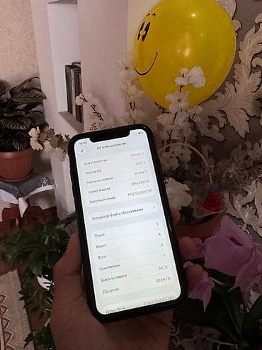 купить iphone дёшево: IPhone 11, Чехол — 5