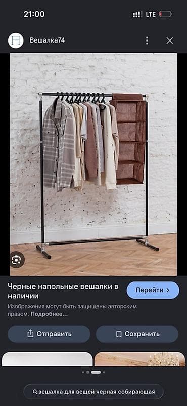 закрой: Напольное зеркало в полный рост с опорной стойкой - Форма: вытянутое — 1