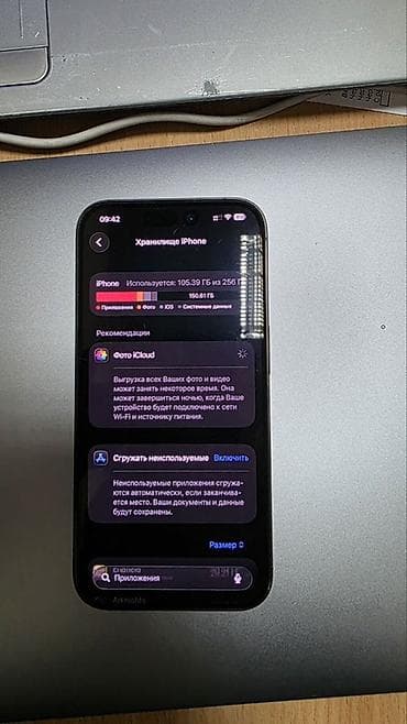 iphone x max: IPhone 15 Pro, Б/у, 256 ГБ, Black Titanium, 82 % — 3