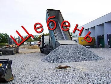 щебень цветной: Щебень, Для дренажных систем, Насыпью — 1