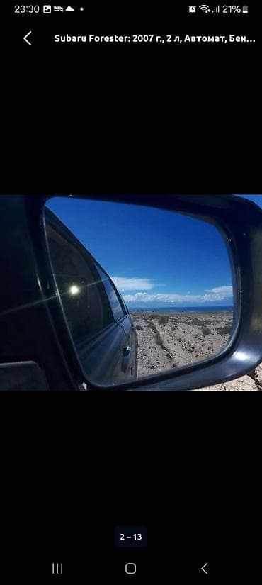 Subaru: Subaru Forester: 2007 г., 2 л, Автомат, Бензин, Кроссовер — 9