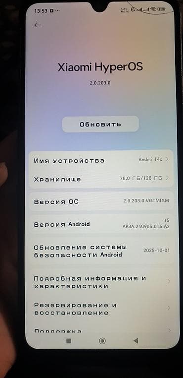 укмуш тв: Redmi, Redmi 14C, Колдонулган, 128 ГБ, түсү - Кара — 1