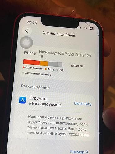 айфон 8 бишкек: IPhone 13 mini, Б/у, 128 ГБ, Красный, 100 % — 4