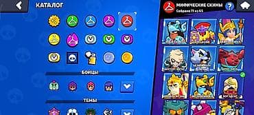 макс: Игровой аккаунт Brawl Stars - Трофеи: 65 905 (рекорд 65 909) - Ранг — 10