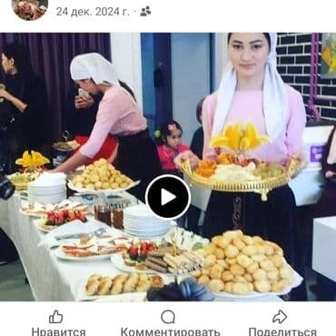 офисная мебель кресло: Выездные банкеты | Посудомойки, Официанты — 1