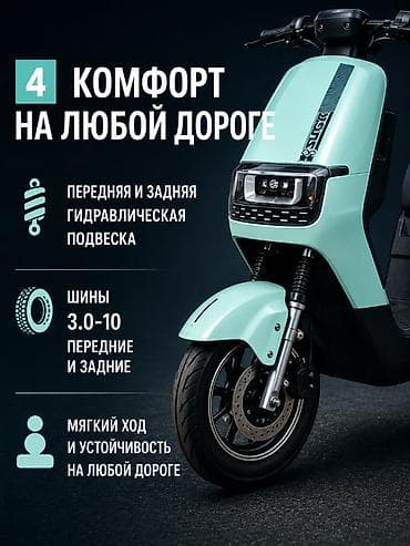 скутеры ямаха: 100 куб. см, Электро, Новый, В рассрочку — 4