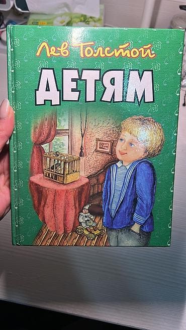 local guide program: Виммельбух найди и покажи транспорт 400 сом. 4 энциклопедии новые ! — 2