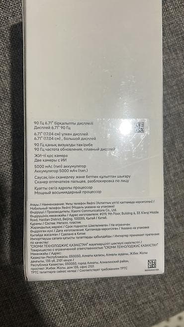 xiaomi redmi k70 pro: Redmi, Redmi A3x — 2