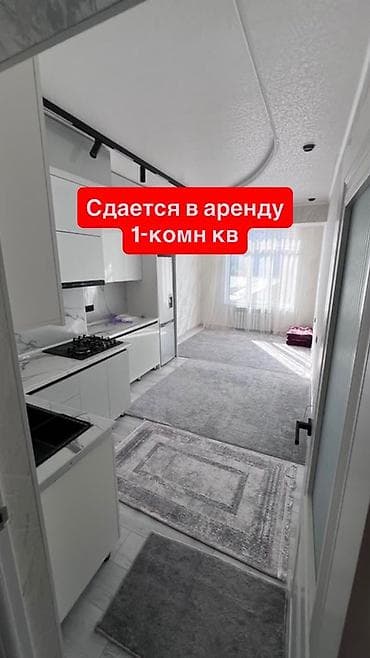 сдаю на сезон: 🏠 Сдаётся 1-комнатная квартира в аренду 📍 г. Ош, ул. Анар, 10, СК — 1