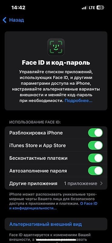apple 4: IPhone 13, Б/у, 128 ГБ, Синий, Чехол, 97 % — 7