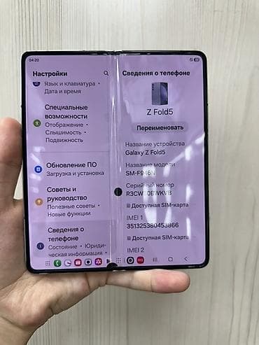 galaxy wath: Samsung Galaxy Z Fold 5, Б/у, 256 ГБ, цвет - Серый, 1 SIM, eSIM — 3
